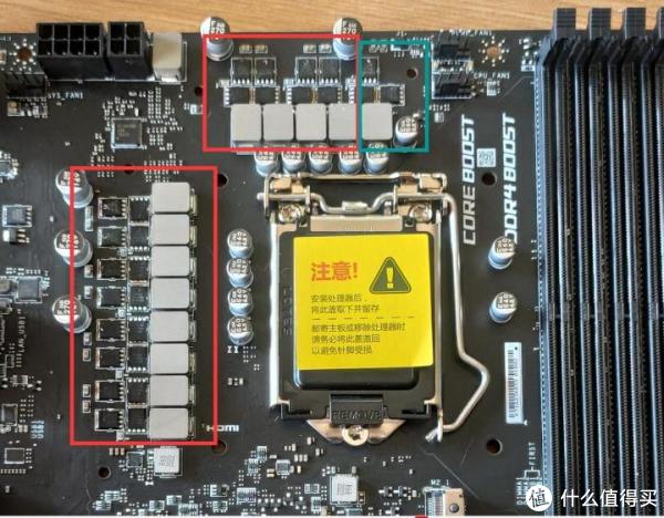 来自英特尔的性价比,微星Z490M S01拆解评测