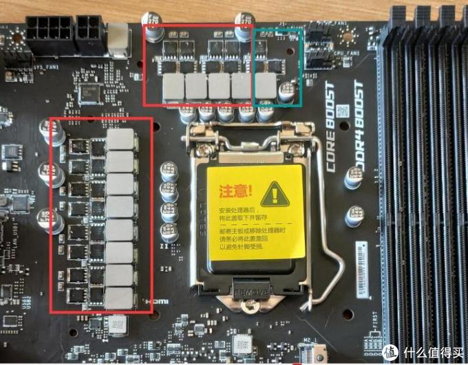 来自英特尔的性价比,微星Z490M S01拆解评测