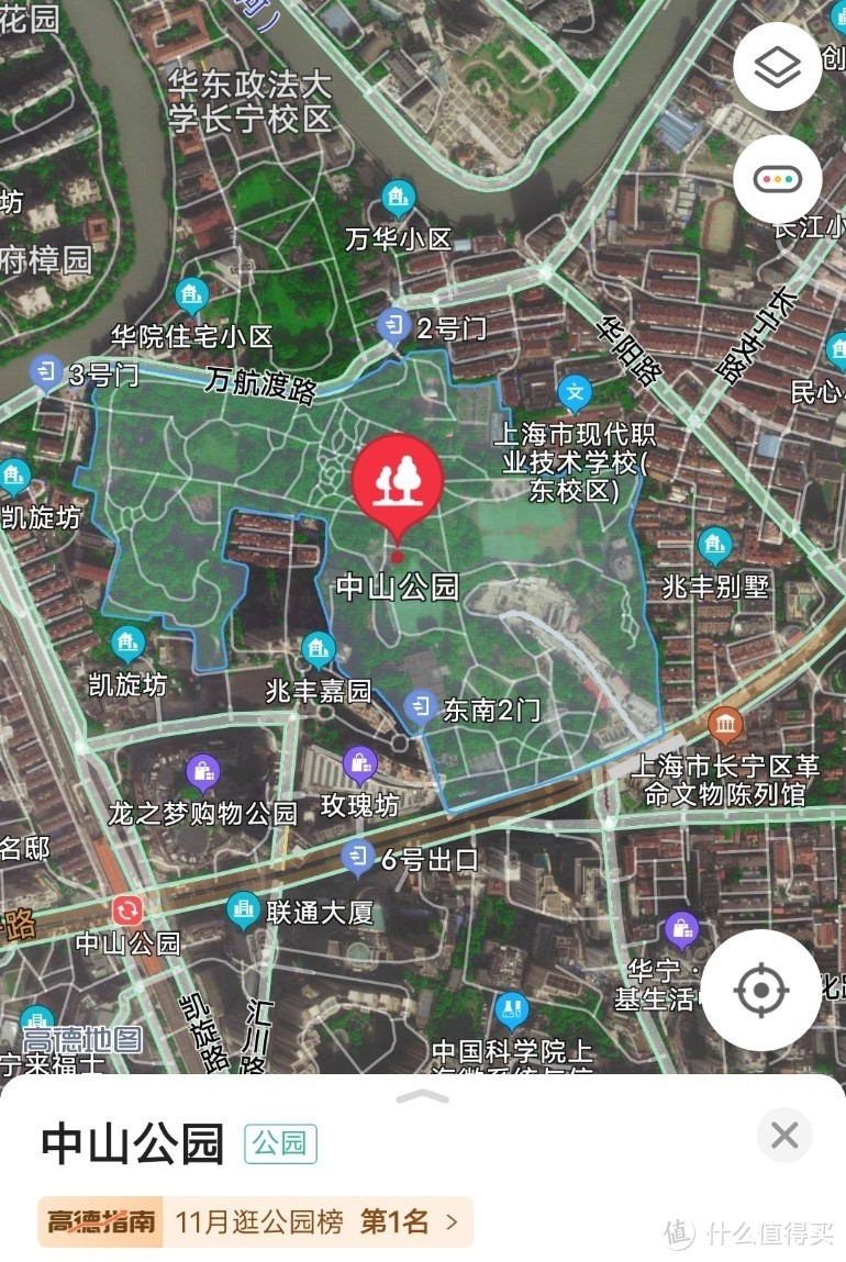 海上公園篇五中山公園是櫻花最密集的地方坐落繁華的商業圈遊玩於上海