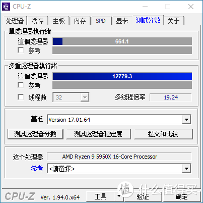 AMD+NVIDIA 完美的配合！Ryzen 9 5950X+RTX 3080 装机作业