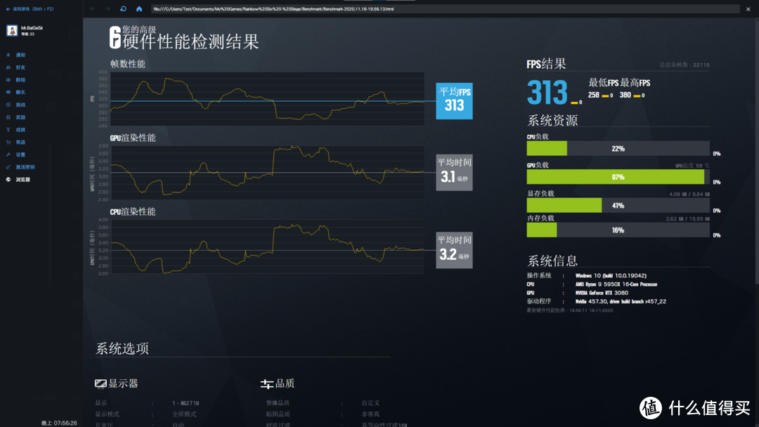 AMD+NVIDIA 完美的配合！Ryzen 9 5950X+RTX 3080 装机作业