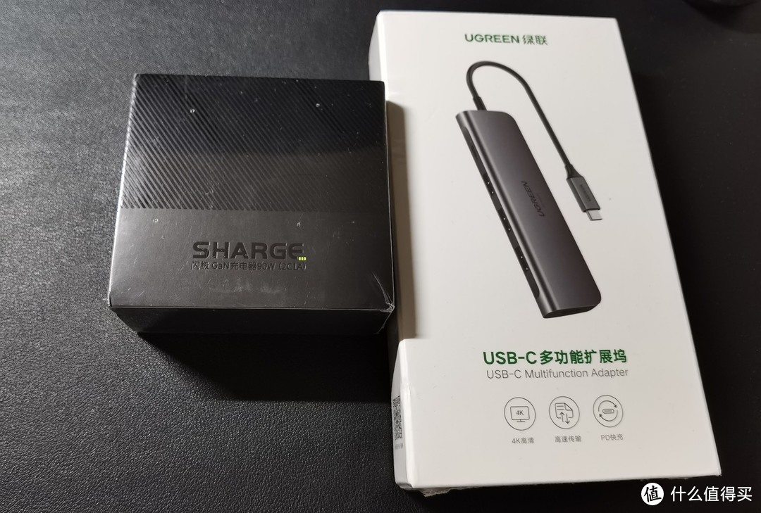 闪极90w氮化镓多口充电器和绿联5合1USB-C扩展坞