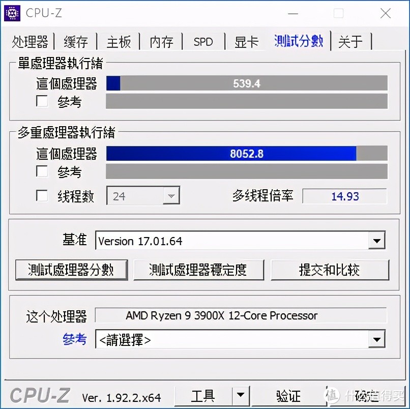 AMD锐龙9 3900X性能实测：视频剪辑和特效制作高效稳定