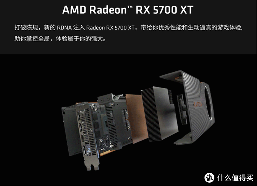 AMD RX 5700XT性能实测：大型3A游戏VR体验通吃