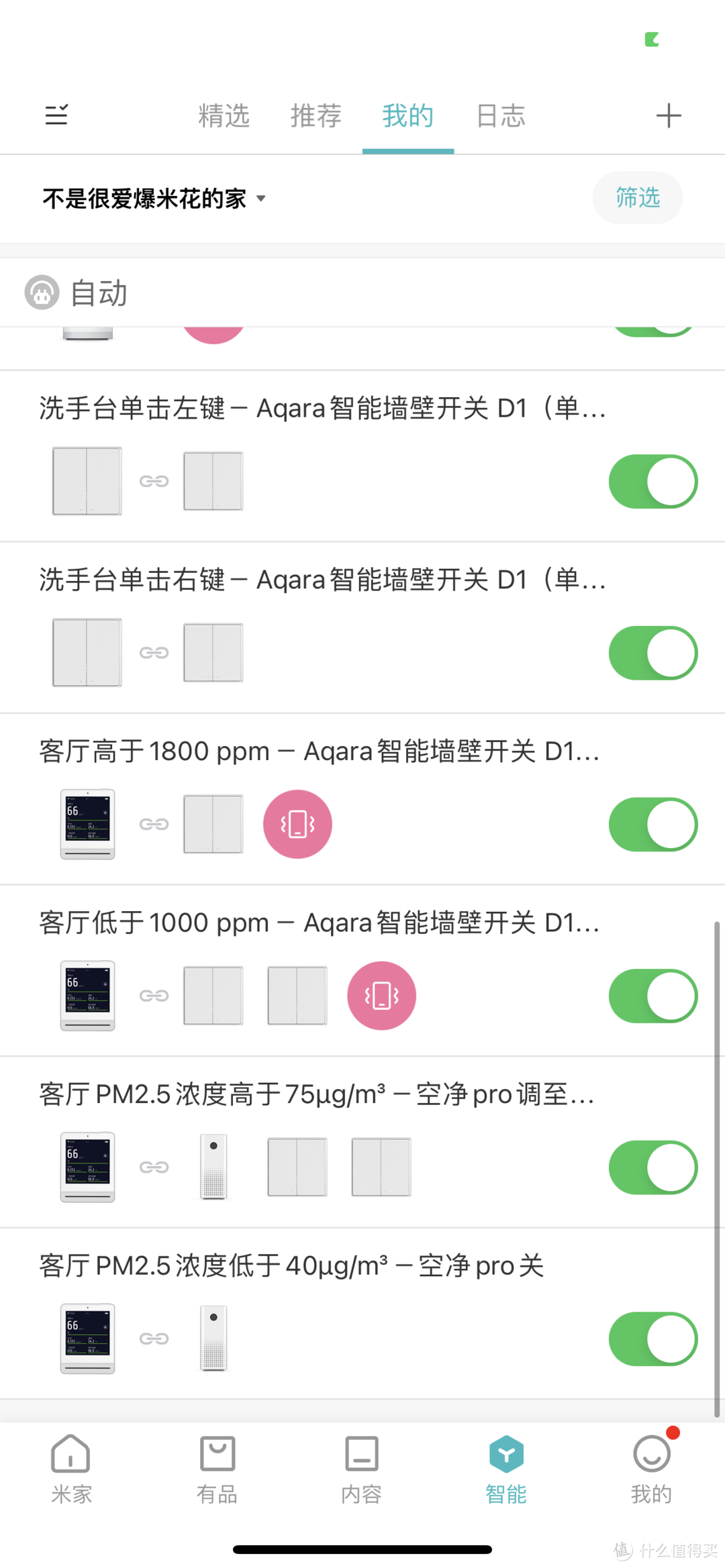 花小钱办大事：160元拥有智能新风机（Aqara开关改造新风系统）