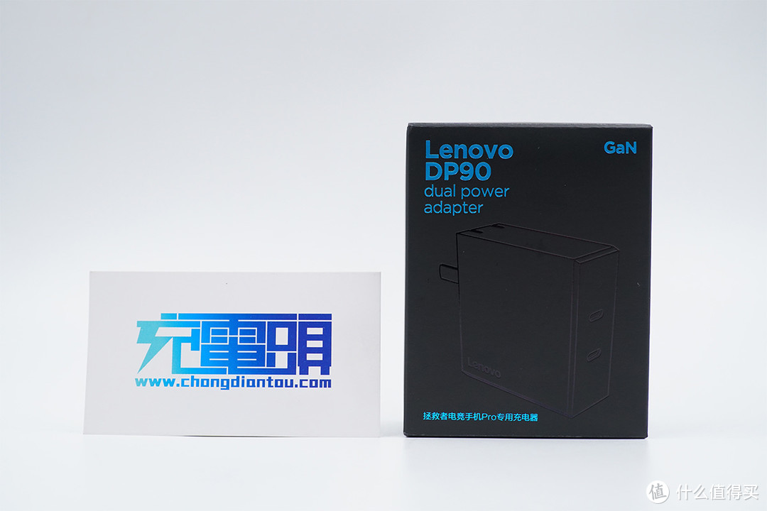 拯救者电竞手机Pro专用：联想90W 2C 氮化镓充电器评测