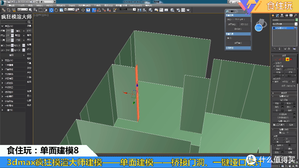 疯狂模渲大师贵宾版｜多少3dmax效果图设计师关注入手的？贵宾版疯狂模渲大师认识多少年了 ？