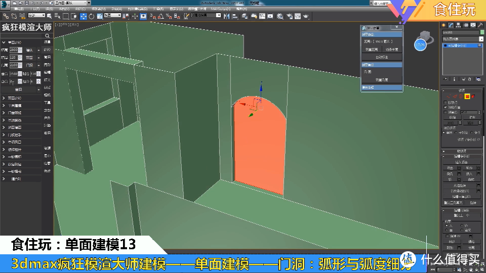 疯狂模渲大师贵宾版｜多少3dmax效果图设计师关注入手的？贵宾版疯狂模渲大师认识多少年了 ？