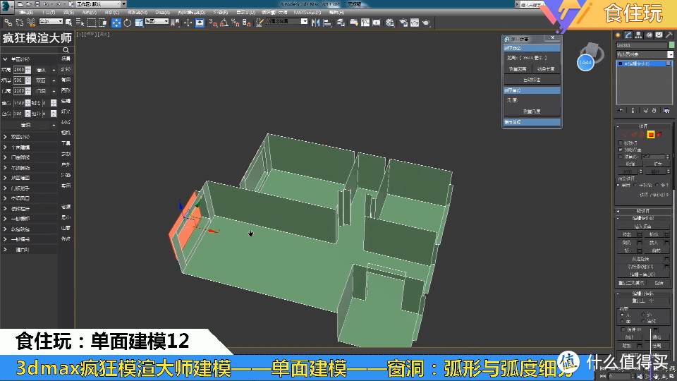 疯狂模渲大师贵宾版｜多少3dmax效果图设计师关注入手的？贵宾版疯狂模渲大师认识多少年了 ？