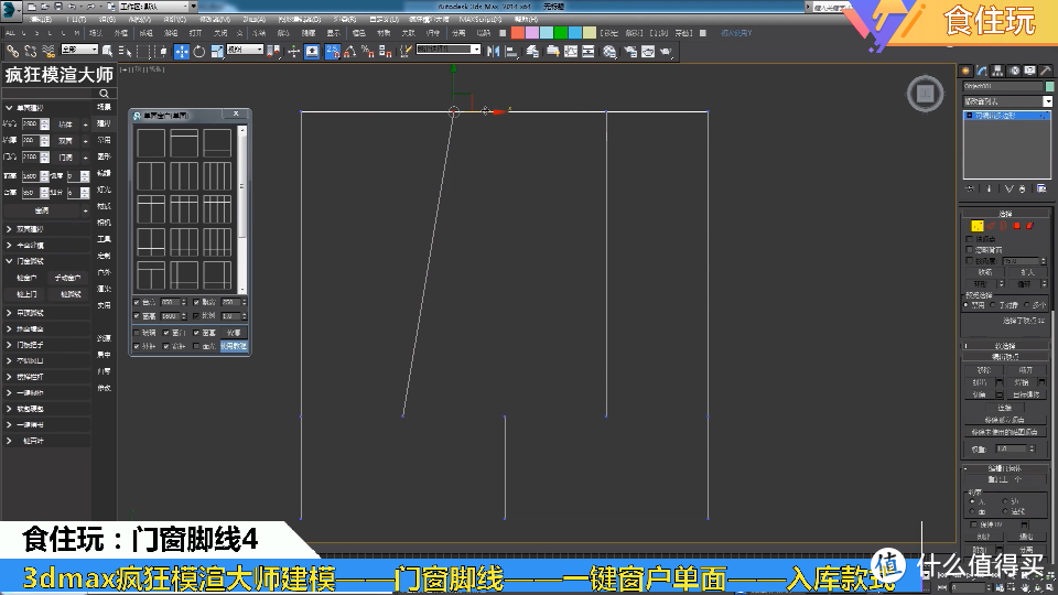 疯狂模渲大师贵宾版｜多少3dmax效果图设计师关注入手的？贵宾版疯狂模渲大师认识多少年了 ？