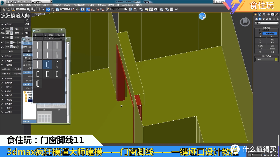 疯狂模渲大师贵宾版｜多少3dmax效果图设计师关注入手的？贵宾版疯狂模渲大师认识多少年了 ？