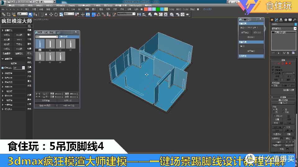 疯狂模渲大师贵宾版｜多少3dmax效果图设计师关注入手的？贵宾版疯狂模渲大师认识多少年了 ？