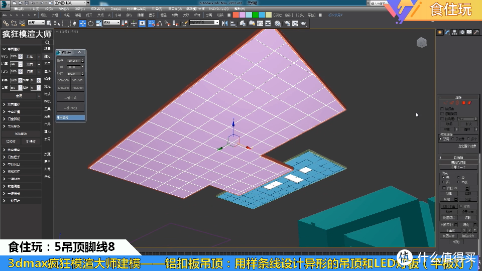 疯狂模渲大师贵宾版｜多少3dmax效果图设计师关注入手的？贵宾版疯狂模渲大师认识多少年了 ？