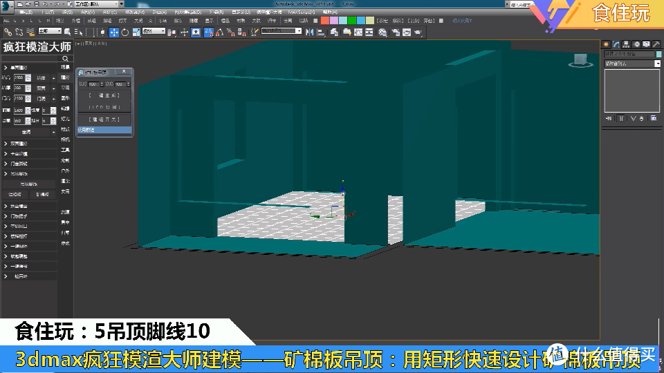 疯狂模渲大师贵宾版｜多少3dmax效果图设计师关注入手的？贵宾版疯狂模渲大师认识多少年了 ？