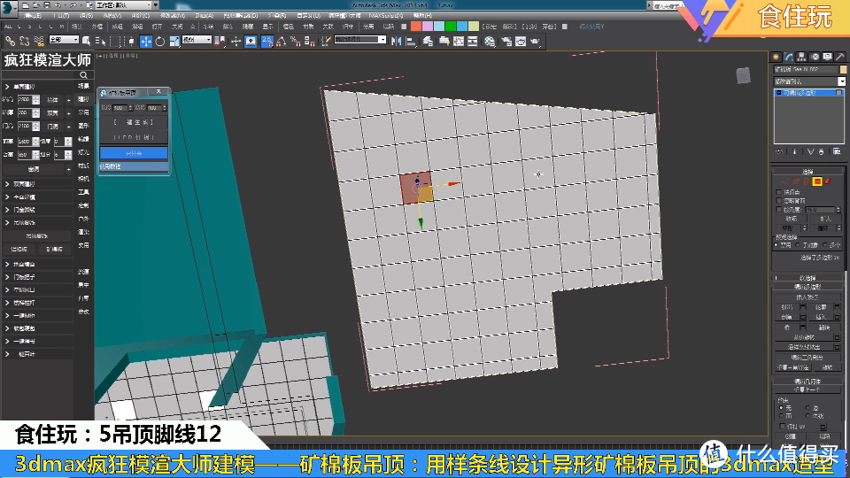 疯狂模渲大师贵宾版｜多少3dmax效果图设计师关注入手的？贵宾版疯狂模渲大师认识多少年了 ？