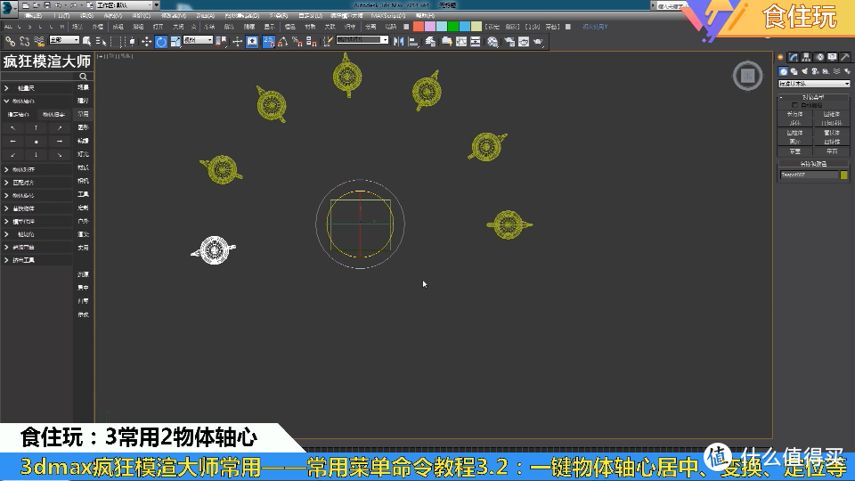 疯狂模渲大师贵宾版｜多少3dmax效果图设计师关注入手的？贵宾版疯狂模渲大师认识多少年了 ？