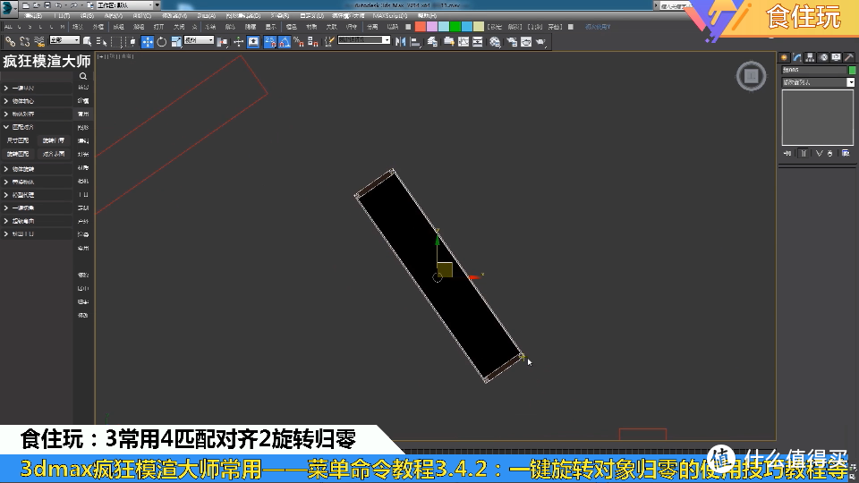 疯狂模渲大师贵宾版｜多少3dmax效果图设计师关注入手的？贵宾版疯狂模渲大师认识多少年了 ？