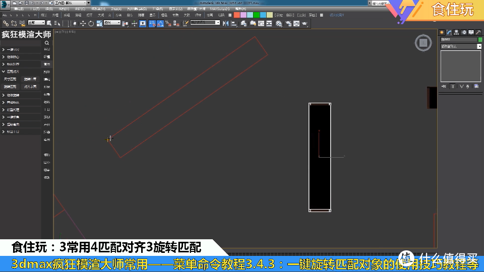 疯狂模渲大师贵宾版｜多少3dmax效果图设计师关注入手的？贵宾版疯狂模渲大师认识多少年了 ？