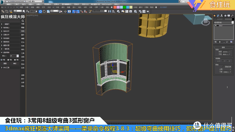 疯狂模渲大师贵宾版｜多少3dmax效果图设计师关注入手的？贵宾版疯狂模渲大师认识多少年了 ？