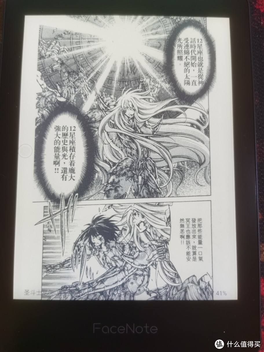 掌阅n1s是否适合作为漫画阅读电子书？