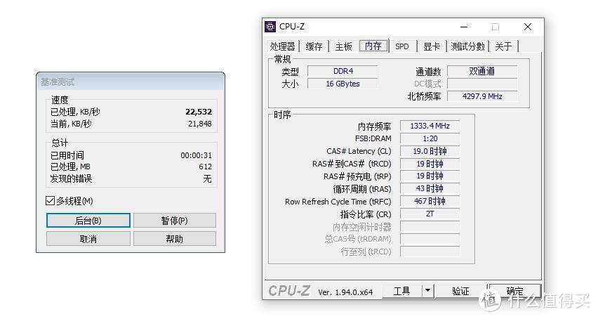 【老黄搞机篇四十二】特挑颗粒+高颜设计，威刚XPG龙耀D50 3600 8G套装体验