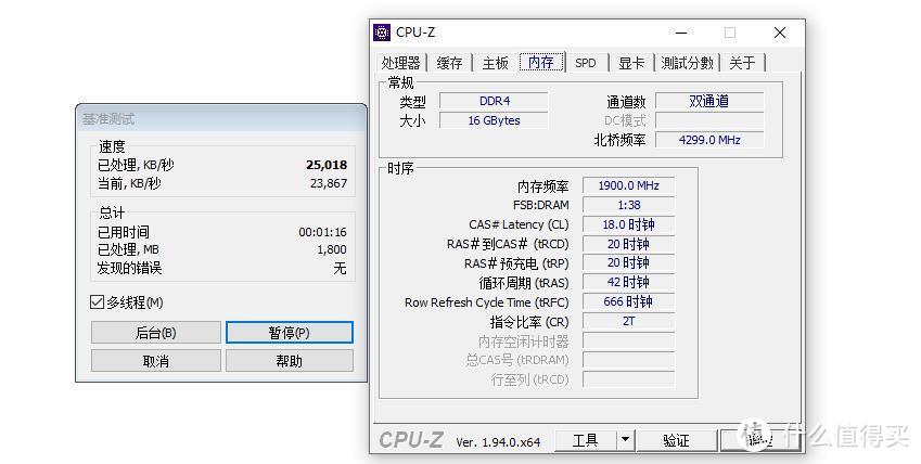 【老黄搞机篇四十二】特挑颗粒+高颜设计，威刚XPG龙耀D50 3600 8G套装体验