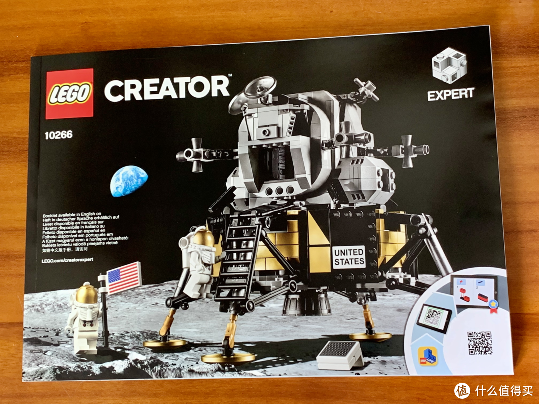 LEGO/乐高 NASA 阿波罗11号月球着陆器：这是我个人的一小步，