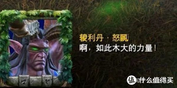 《魔兽世界：暗影国度》即将上线之际，回顾暴雪王朝的兴与“衰”