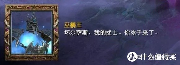 《魔兽世界：暗影国度》即将上线之际，回顾暴雪王朝的兴与“衰”