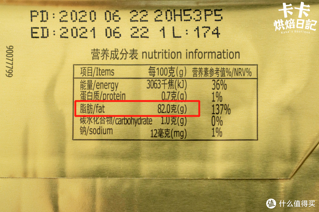 我常用的是总统