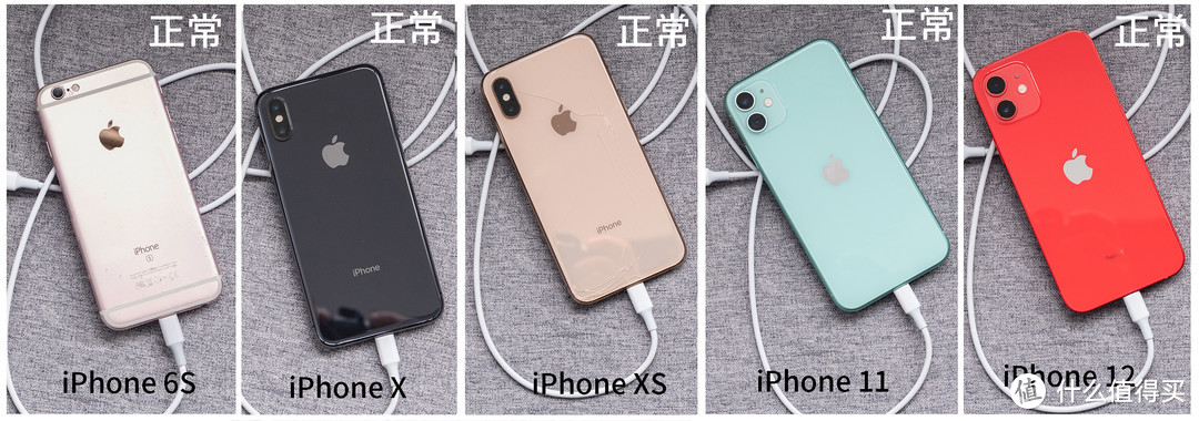 凑齐五代iPhone，实测20W充电头全适配，安卓：不讲武德