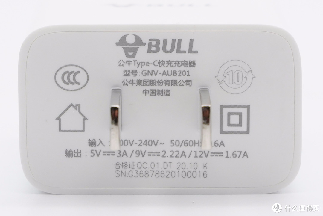 拆解报告：BULL公牛20W USB PD快充充电器GNV-AUB201
