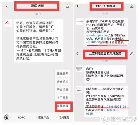 每周答疑 22 | 窗户面积和开扇为什么要重复计费？另装的纱窗会破坏门窗的密封性吗？