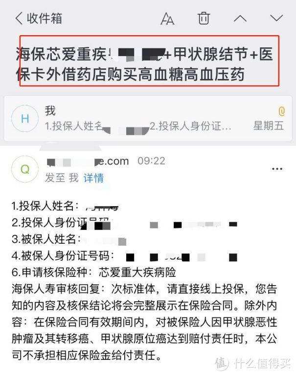 看过了上百个司法案例，才知道医保卡这么用就亏大了......