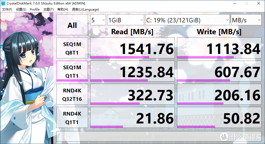 X86国产CPU！兆芯4核Win10轻薄本测试