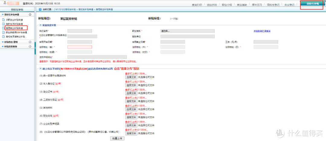 深圳发钱了！毕业两年内能领3000元，一次性到账