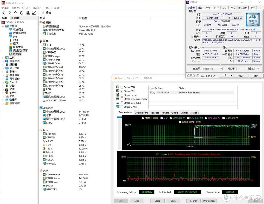 电脑攒机用什么散热更划算，i5-10600K配大霜塔装机实测