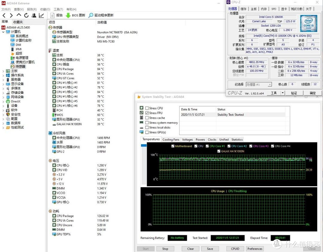 电脑攒机用什么散热更划算，i5-10600K配大霜塔装机实测