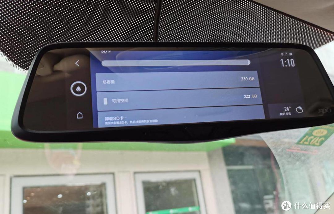铠侠（原东芝存储）行车记录仪专用存储卡上手体验，表现到底如何？