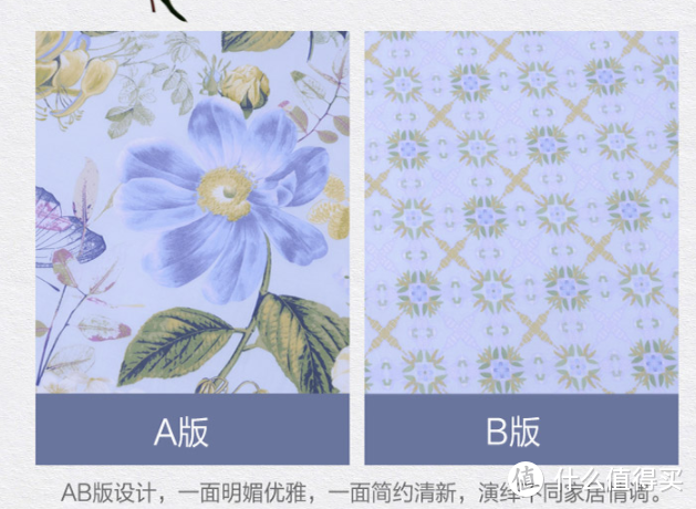 富安娜纯棉床上用品四件套（江南春浅蓝，230×229cm）