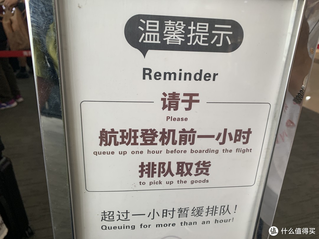 各个免税提货点人都不少，最好提前取货，多时间上留点余量，特别是购物高峰时期