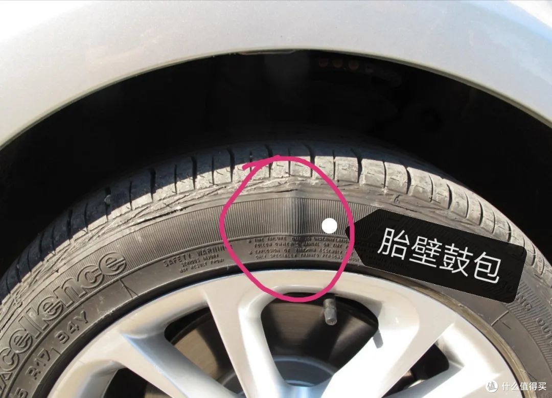 双十一不到800元换了4条16寸轮胎途虎的服务这次是真香