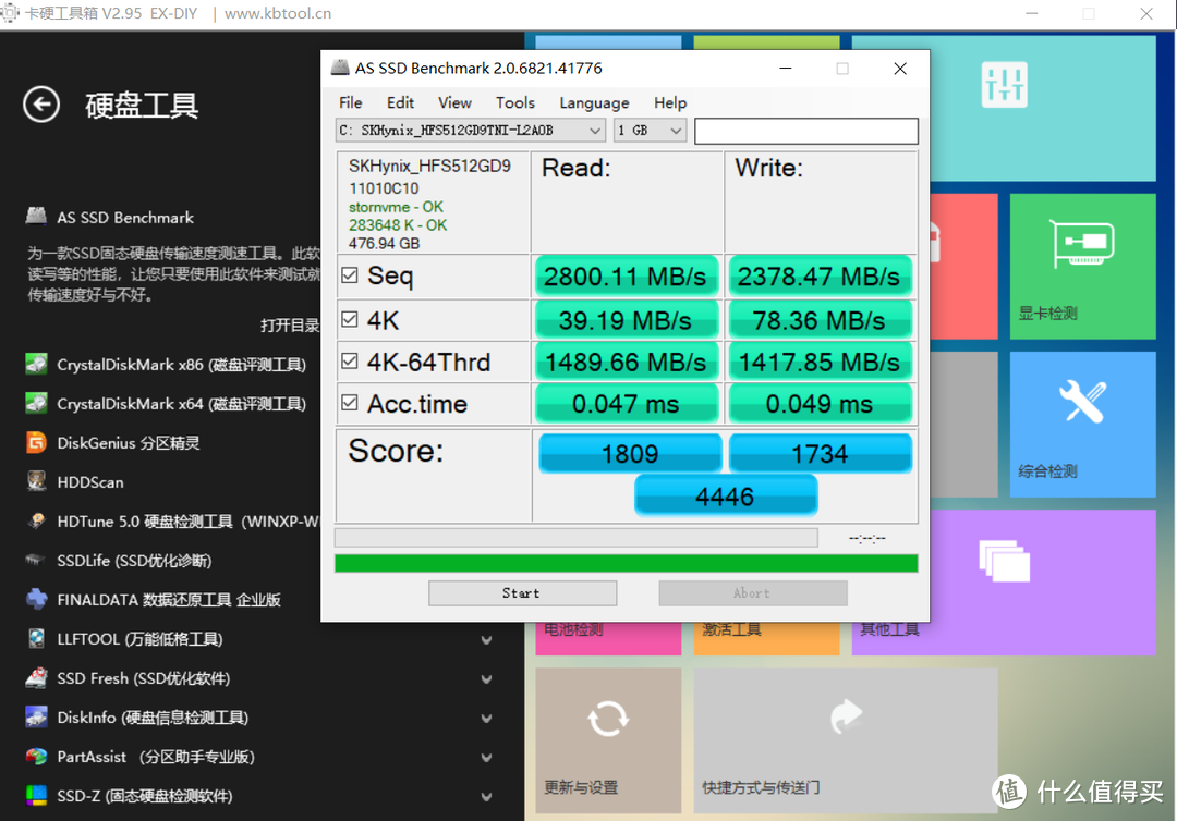 小新air15 2021锐龙快速开箱