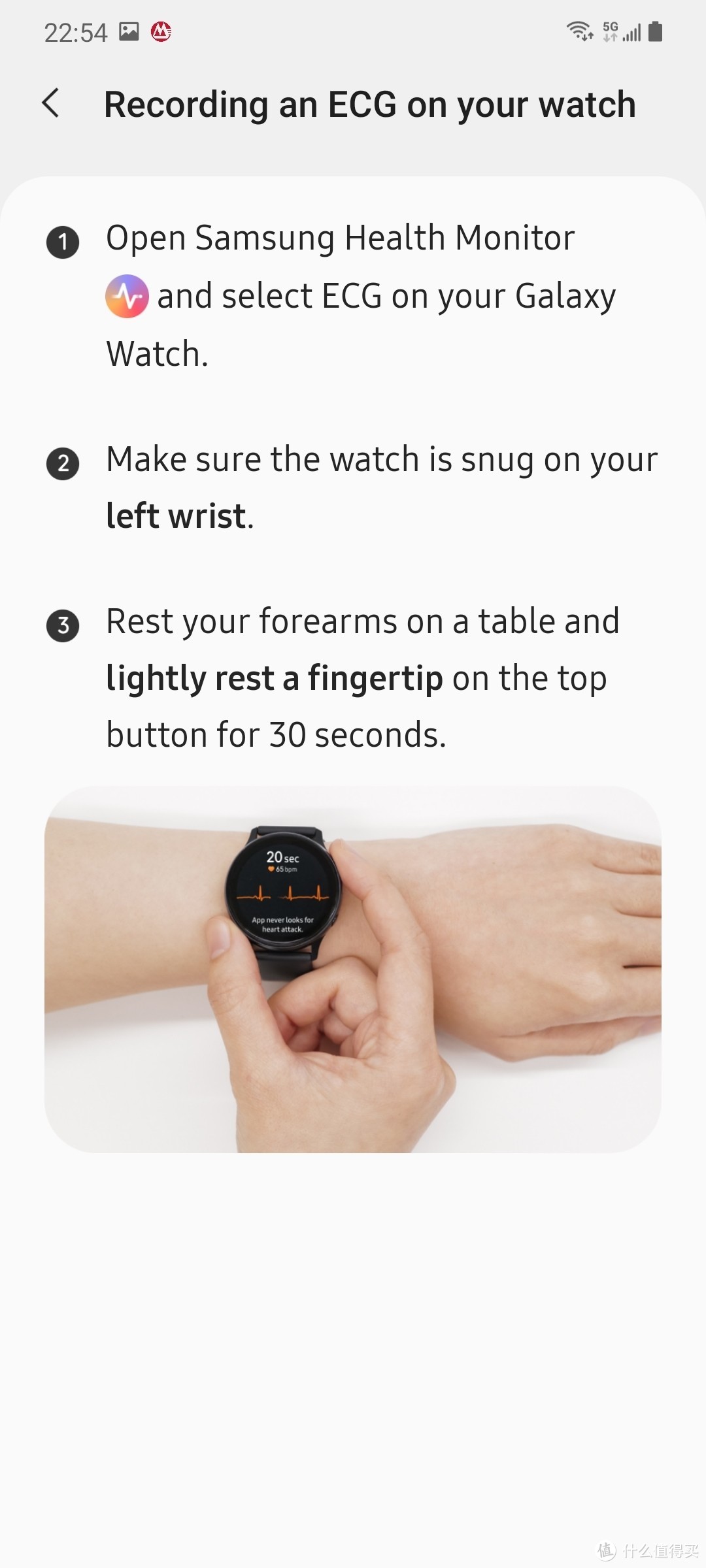 最便宜的ECG手表Galaxy watch Active 2