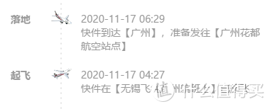 “只为了不再眯眼看东西”——第一次网上配镜线下验光经历分享