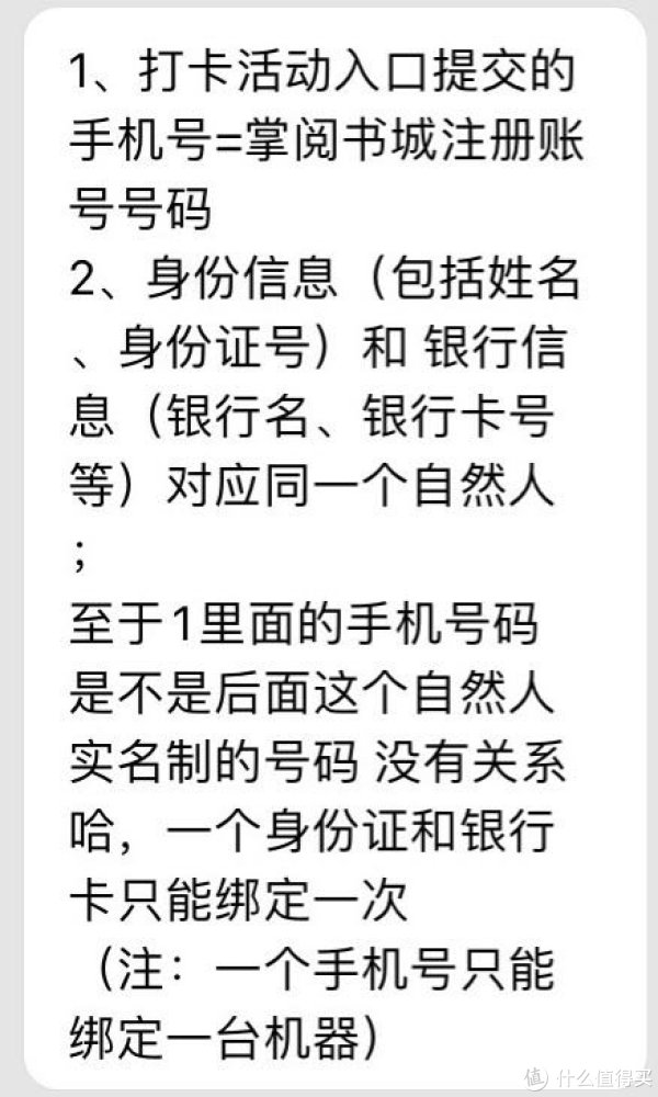 注册手机号需要什么东西