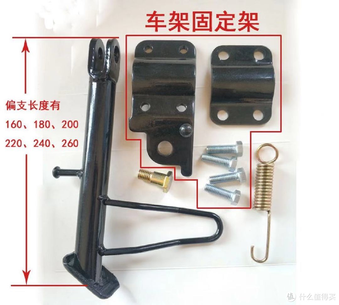 买200mm的，太短的话会倾斜，不过也因为长了，会有点磕到旁边的大脚。