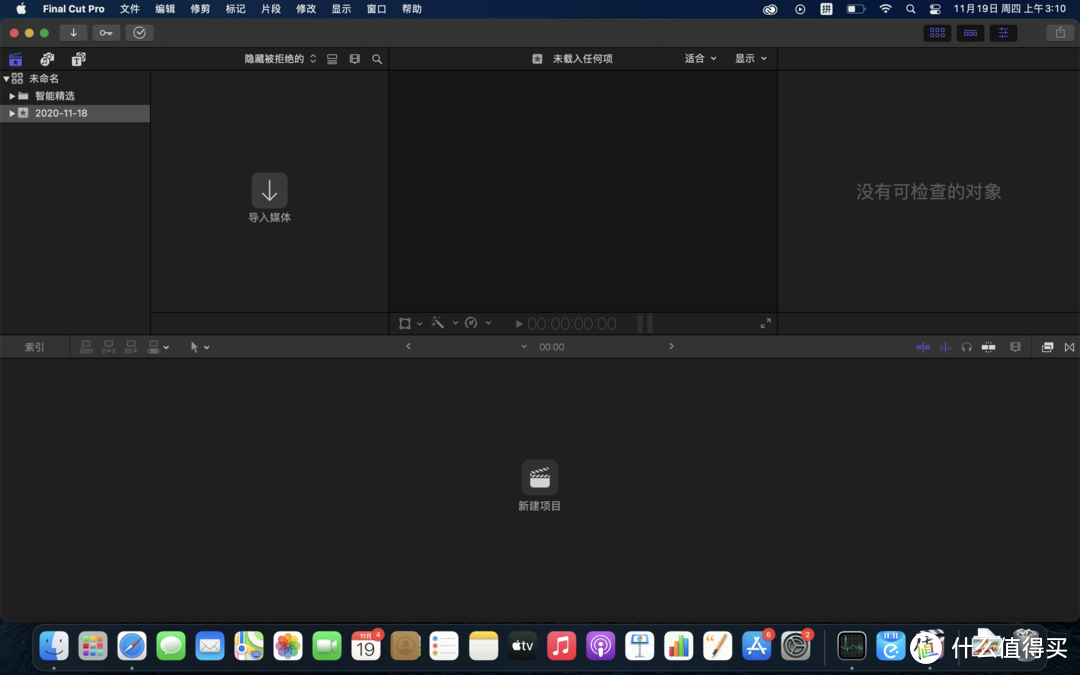 运行 X86 的 Final Cut Pro