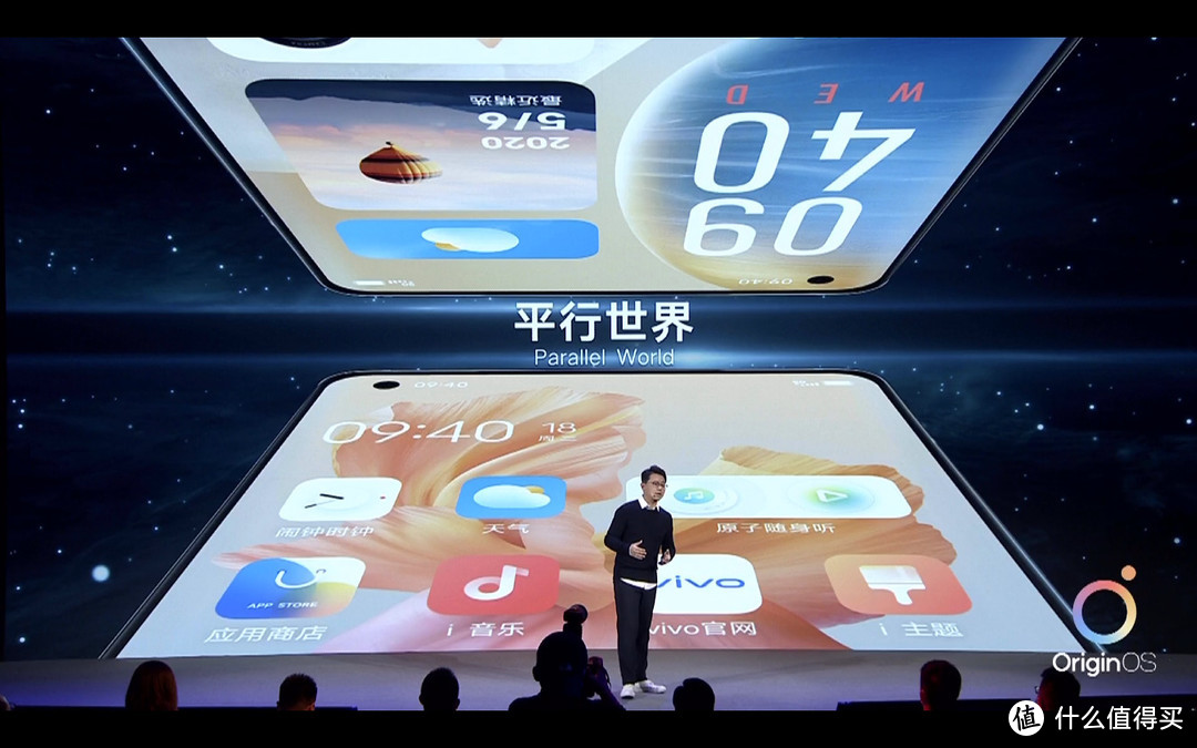 从界面到使用体验，vivo OriginOS一直在重复两个字：颠覆