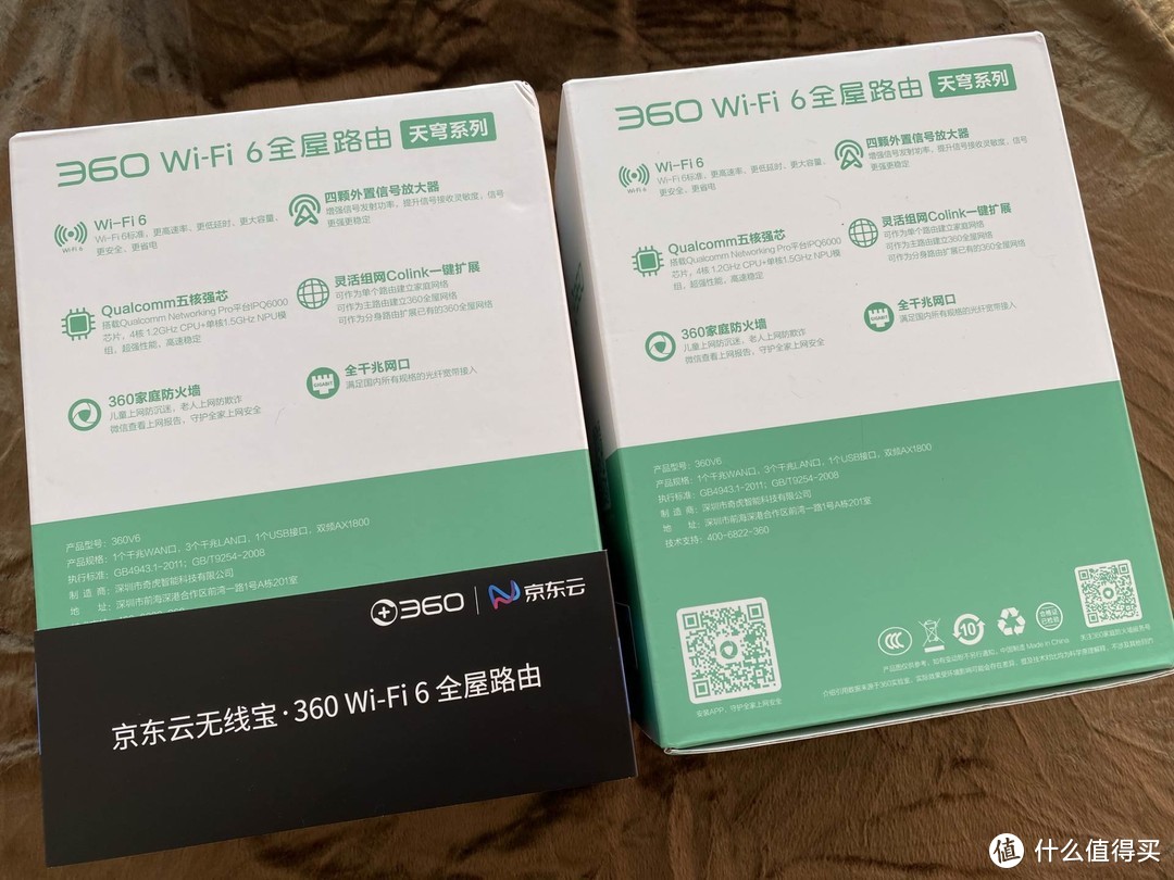 收租的快乐：京东云无线宝·360 Wi-Fi 6全屋路由小测